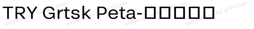 TRY Grtsk Peta字体转换